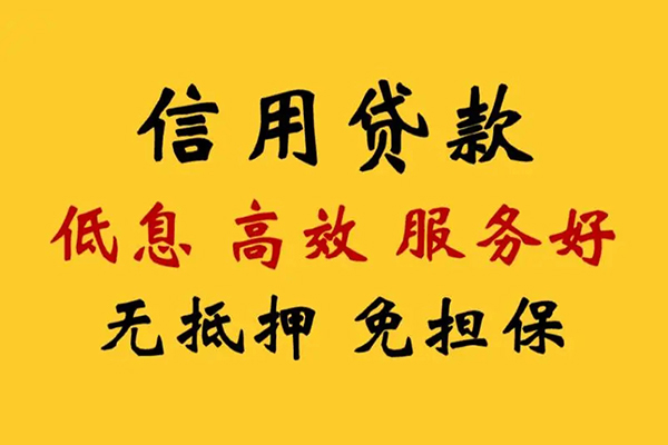 深圳短借本地身份证贷款-深圳短借民间借贷无抵押-深圳短借短借私人