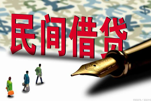 深圳短借民间短期私借借款