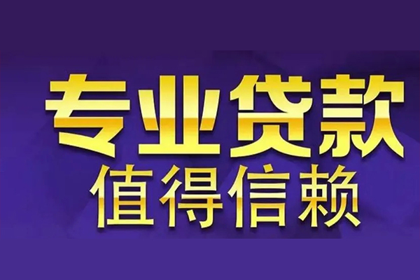 深圳短借急用钱找我-深圳短借民间私人借款-深圳短借短借私借空放