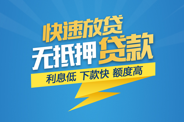 深圳短借哪里有小额贷款-深圳短借私人放款联系方式-深圳短借快速小额贷款