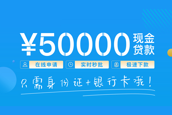 深圳短借个人24小时借钱-深圳短借无抵押短借-深圳短借哪里可以借钱