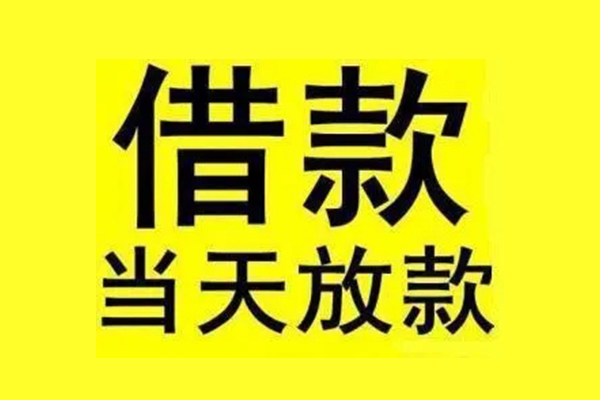 深圳短借贷款只要身份证-深圳短借个人正规借贷-深圳短借身份证小额贷款