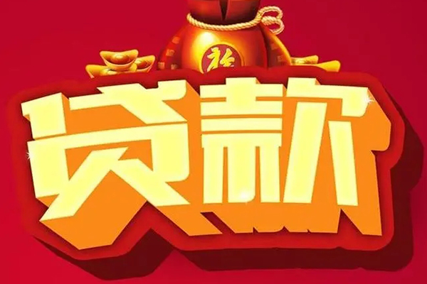 深圳短借小额贷款当天放款-深圳短借水钱-深圳短借私人抵押贷款