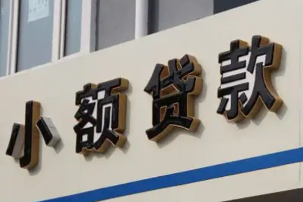 深圳短借贷款空放-深圳短借小额贷款官网-深圳短借民间私借