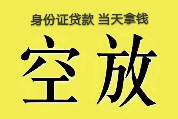 深圳短借个人工程贷款-深圳短借个人信用贷款-深圳短借个人借贷平台