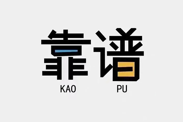 深圳短借民间无抵押借钱-深圳短借小额短借-深圳短借空放私借民间借贷