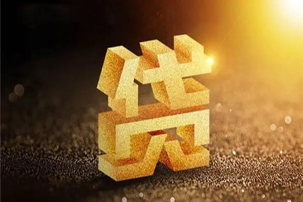 深圳短借哪里可以私人借款