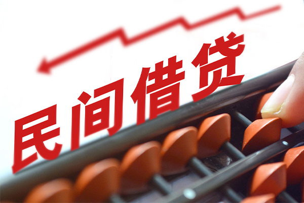 深圳短借贷款个人借贷-深圳短借民间借贷无抵押-深圳短借无抵押贷款