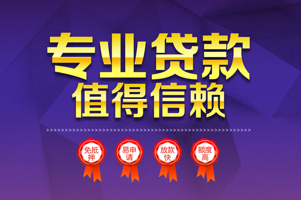 深圳短借私人放贷-深圳短借抵押身份证贷款-深圳短借用身份证借私借