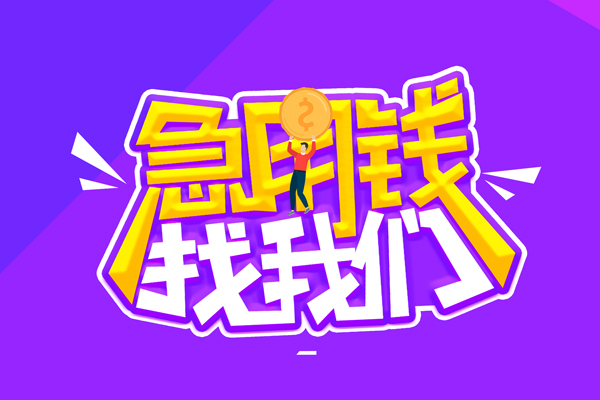 深圳短借短借公证-深圳短借私人放空借贷-深圳短借无抵押私借空放
