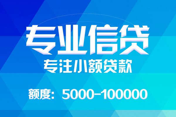 深圳短借小额贷款空放-深圳短借借钱短借-深圳短借贷款私人贷款